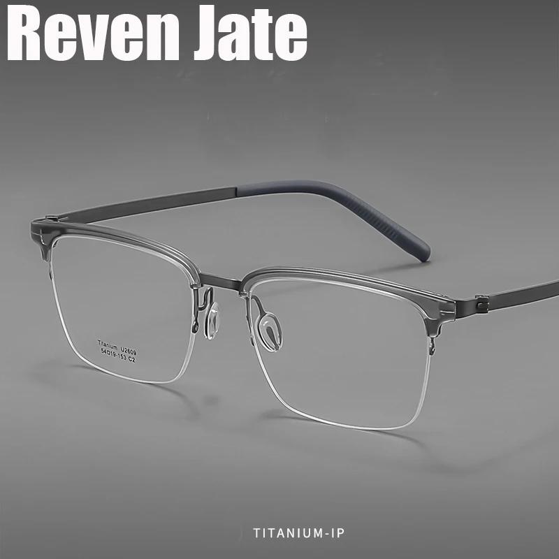 Reven Jate 2609   ƼŸ 簢  ó Ȱ, Rx  Ȱ
